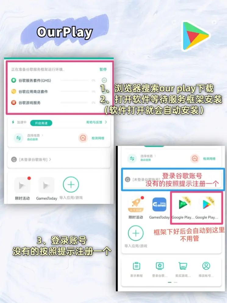 亚博登录截图1